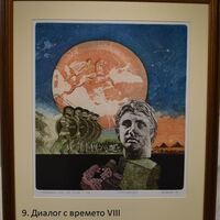 КОНТРАПУНКТИ - Изложба графика и живопис