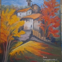 Това съм Аз