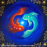 Това съм Аз