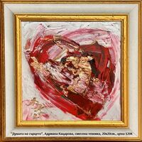 Изложба живопис 