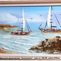 Това съм Аз