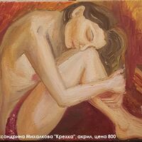 Това съм Аз