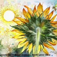 Това съм Аз