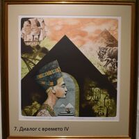 КОНТРАПУНКТИ - Изложба графика и живопис