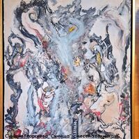 Това съм Аз