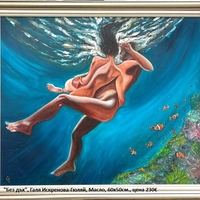 Изложба живопис 