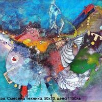 Това съм Аз