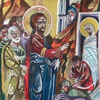 Това съм Аз