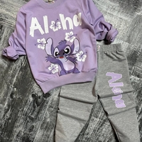 Комплект Stitch