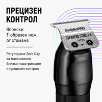 Професионален акумулаторен тример Babyliss Pro Fresh FX