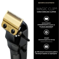 Професионална акумулаторна машинка за подстригване WAHL BLACK MAGIC CLIP CORDLESS