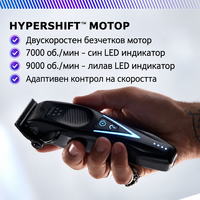 Професионална акумулаторна машинка за подстригване WAHL Vapor Switch