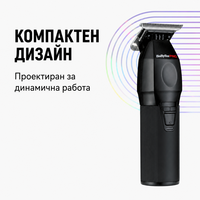 Професионален акумулаторен тример Babyliss Pro Fresh FX