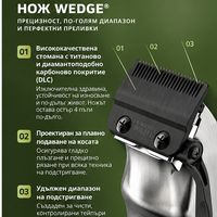 Професионална акумулаторна машинка за подстригване WAHL Legend+ Olive Limited Edition