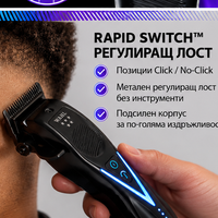 Професионална акумулаторна машинка за подстригване WAHL Vapor Switch