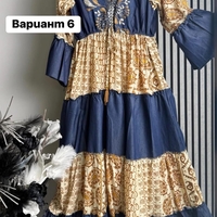 РОКЛЯ
