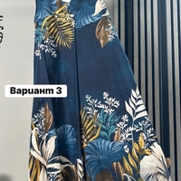 РОКЛЯ