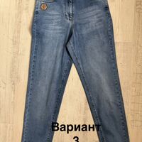 Дънки Адорати 7663 3 цвята