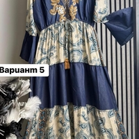РОКЛЯ