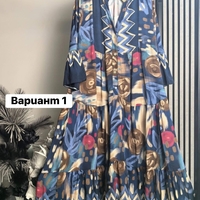 РОКЛЯ