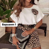 КОМПЛЕКТ