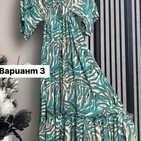 РОКЛЯ