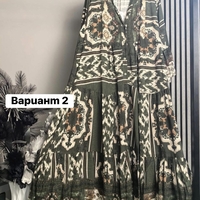 РОКЛЯ