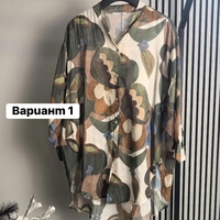 Риза