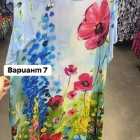 РОКЛИ 10 РАЗЦВЕТКИ