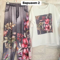 КОМПЛЕКТ