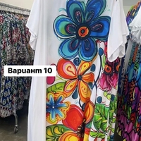 РОКЛИ 10 РАЗЦВЕТКИ