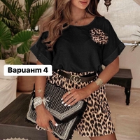 КОМПЛЕКТ