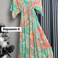 РОКЛЯ