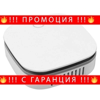 НЕМСКИ Мини Пречиствател за въздух и дезинфекция + ЛЕД ФЕНЕР