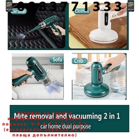 НЕМСКА Безжичната прахосмукачка за премахване на акари 2 в1. Прахосмукачка + ЛЕД ФЕНЕР