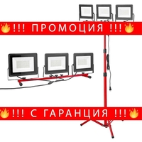 НЕМСКА LED работна лампа на статив + Подарък ЛЕД ФЕНЕР