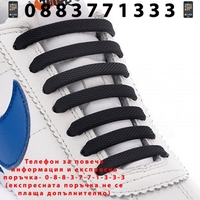 НЕМСКИ Силиконови връзки за обувки + ЛЕД ФЕНЕР