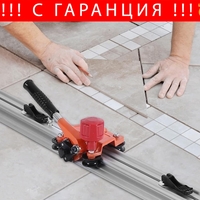 НЕМСКИ Полски Комплект Линеал за Рязане на Плочки до 340см HAWEK HW-9015 + ЛЕД ФЕНЕР