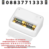 НЕМСКИ Апарат за измерване на кръвно налягане Стандарт за над лакът + ЛЕД ФЕНЕР