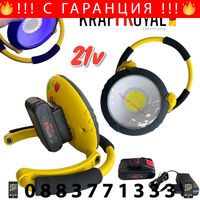 НЕМСКИ Акумулаторен LED Мощен Прожектор Работен с батерия аварийна работна лампа с USB + ЛЕД ФЕНЕР