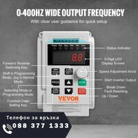 НЕМСКИ Инвертор променливочестотно задвижване + ЛЕД ФЕНЕР