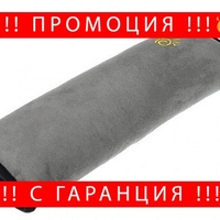 НЕМСКА Мека възглавничка за колан в колата, Подходяща за деца, Хипоалергична + ЛЕД ФЕНЕР