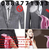 НЕМСКИ УРЕД ЗА ВЕРТИКАЛНО ГЛАДЕНЕ С ПАРА HG&FS RZ 608, 750 W + ЛЕД ФЕНЕР