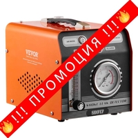 НЕМСКИ Професионален автомобилен детектор за течове + ЛЕД ФЕНЕР