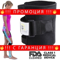 НЕМСКА Наколенка Be Active + ЛЕД ФЕНЕР..