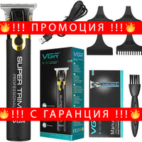 НЕМСКА Професионална Машинка За Подстригване VGR V-082