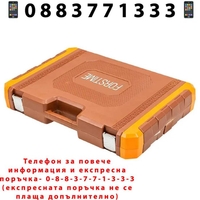 НЕМСКО Гедоре 202 Части 1/4