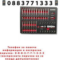 НЕМСКИ Професионален Шкаф С Инструменти HAWEK-12 чекмеджета +ЛЕД ФЕНЕР