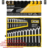 НЕМСКИ Комплект Звездогаечни Ключове JCB 25 броя 6-32мм 5261P + ЛЕД ФЕНЕР