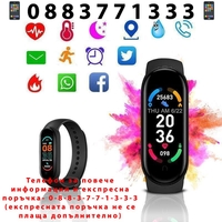 НЕМСКИ Фитнес смарт гривна Smart M6 + ЛЕД ФЕНЕР